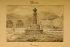 Markina : Bizkaia