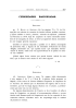 Curiosidades bascongadas. D. Miguel de Oquendo / J.M.