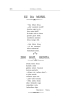 Ez da musik / Marcelino Soroa.