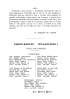 Gabon-kantac = (Villancicos) : Jesús-jayo-berriari / José Ignacio Arana.