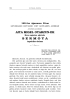 1901-ko agorraren 29-an Gipuzkoako Diputazio chit goituaren aurrean Jesusen Lagundiko aita Migel Oyarzun-ek meza nagusian egintako sermoya Azpeitiko Eleizan.