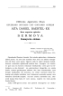 1900-eko agorraren 23-an Gipuzkoako Diputazio chit goituaren aurrean aita Daniel Baertel-ek meza nagusian egintako sermoya Zumaya-ko Eleizan.