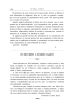 Un recuerdo a Eusebio Blasco / Francisco López Alen.