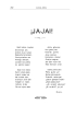 ¡Ja-jai! / Bilinch.
