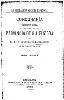 Corografía o Descripción general de la muy noble y muy leal Provincia de Guipúzcoa / por el P. Manuel de Larramendi.