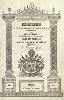 Registro de las Juntas Generales que esta M.N. y M.L. Provincia de Guipúzcoa ha celebrado en la N. y L. Villa de Azcoitia.
