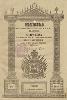Registro de las Juntas Generales que esta M.N. y M.L. Provincia de Guipúzcoa ha celebrado en la M.N.M.L., M.V. y M.S.F. Ciudad de Fuenterrabía.