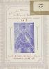 A la excelsa Patrona de Guipúzcoa la Virgen de Aránzazu en el año de su proclamación canónica, 1918 : solemne novenario de funciones religiosas, septiembre, días 6-15.