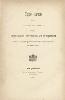 Registro de las sesiones celebradas por la Diputación Provincial de Guipúzcoa durante el segundo período semestral del año económico de 1886 a 1887.