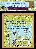 Historia del espacio marítimo vasco : historia marítima = Euskal itsas espazioko historia : itsasoko historia / argitalpenaren zuzendaritza = dirección editorial, Enrique Ayerbe Etxebarria ; egileak = autores, Juan José Bikandi, Jaime Rodríguez Salís, Iñaki Zumalde.