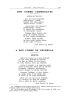 Don Cosme Churruca-ri : amalauduna = A don Cosme de Churruca : soneto / José Ignacio de Arana.